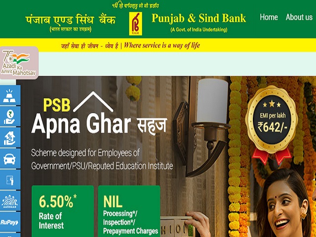 Punjab and Sind Bank Recruitment 2021: IT, रिस्क मैनेजर की निकली भर्ती, 28 नवंबर तक करें आवेदन